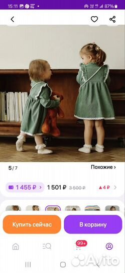 Платье для девочки 98р