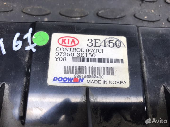 Блок управления климат контролем Kia Sorento