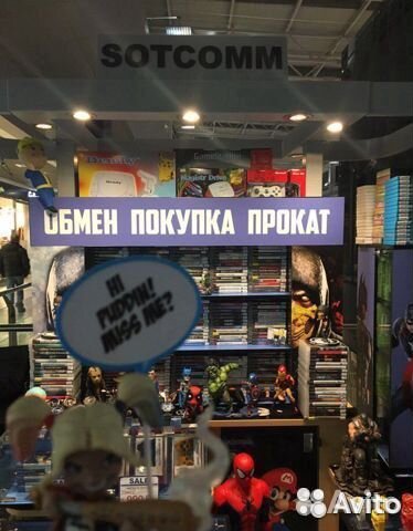 Playstation VR + Camera + наушники Monster Beats