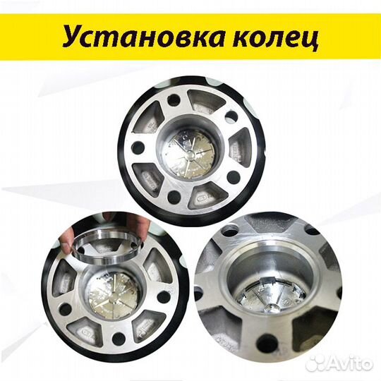 Кольца центровочные алюминиевые