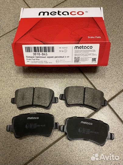 Колодки тормозные задние дисковые Volvo S80