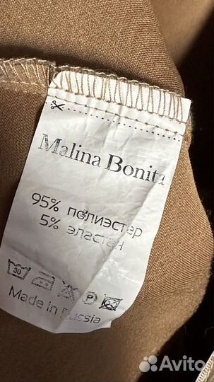 Платье Malina Bonita S