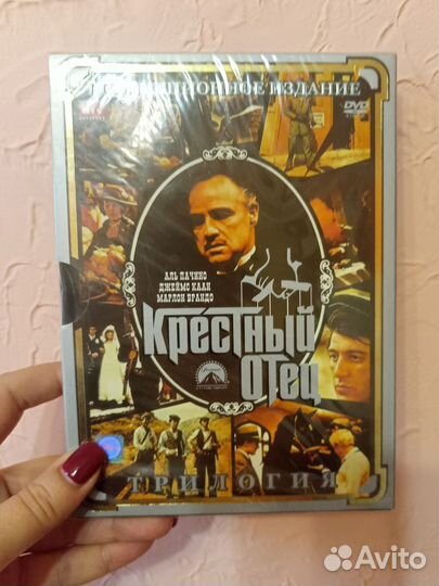 Двд диск.Крестный отец.Трилогия