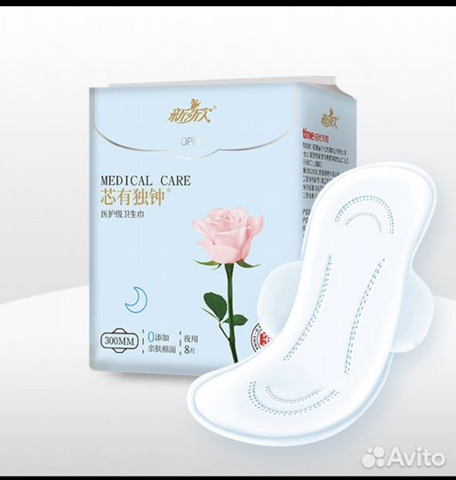 Прокладки женские