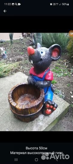 Садовые фигурки