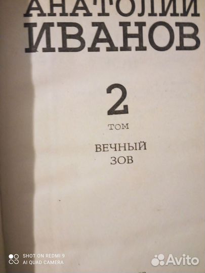 Книги разные
