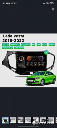 Автомагнитола 9 дюймов 2din android