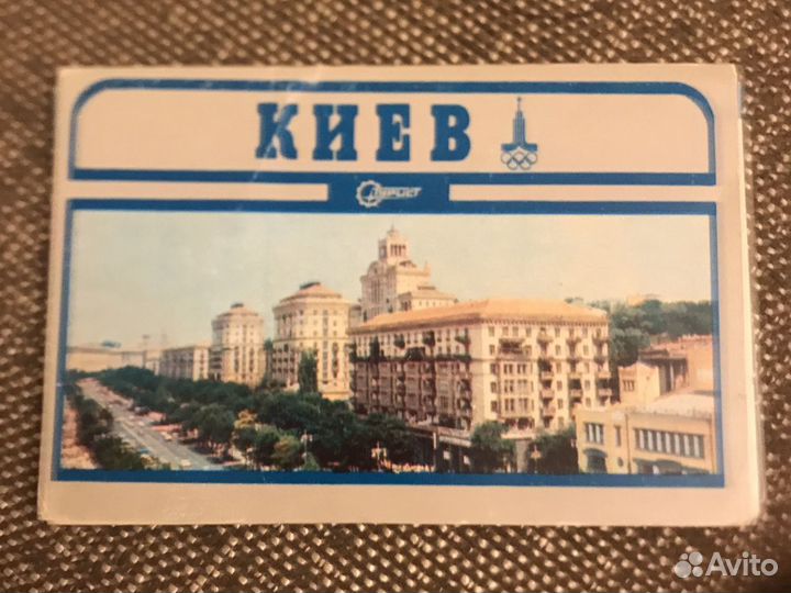 Набор открыток. Открытка. Киев. Птицы