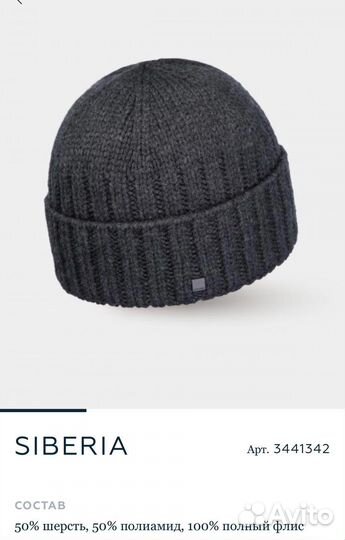 Шапка Canoe новая флис утепленная