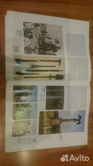 Книга Бородино 1812 юбилейное издание