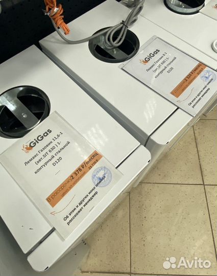 Газовый котел двухконтурный