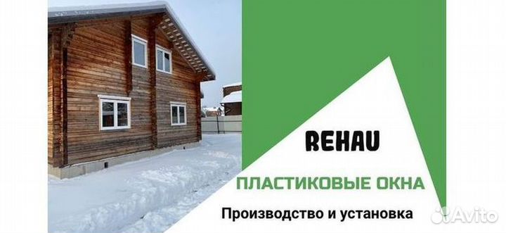 Остекление окон и балконов пвх