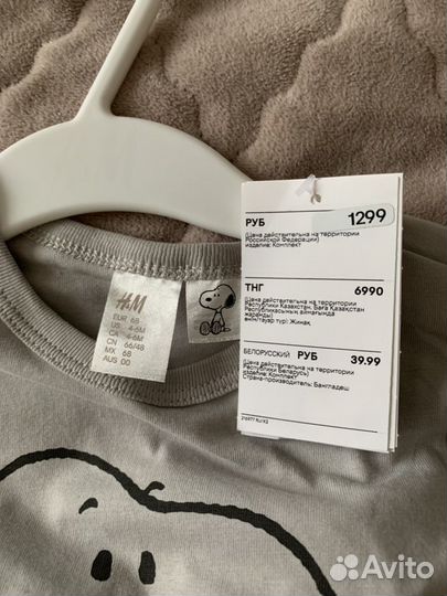 Пижама детская новая H&M