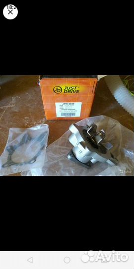 Водяной насос