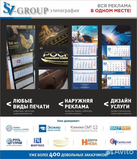 Визитки. Листовки. Флаеры