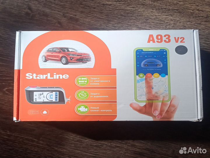Продам новую сигнализацию StarLine A93 v2