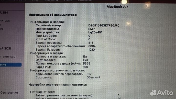 Apple MacBook Air 2017, 128 Gb