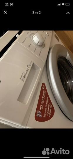 Стиральная машина на запчасти