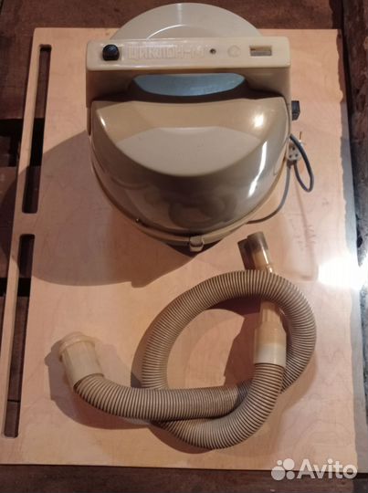 Пылесос Циклон М СССР