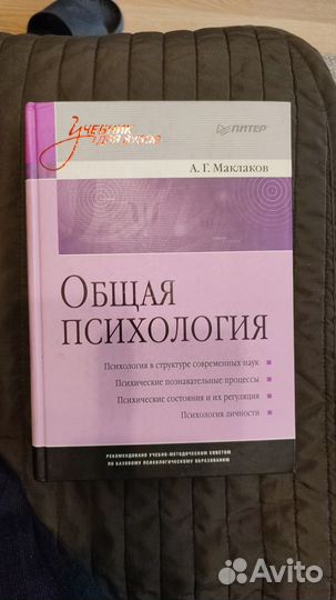 Книги учебники