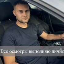 Автоподбор Красноярск Автоэксперт Эндоскопия двс