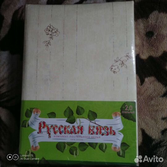 Комплект постельного белья