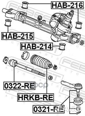 Пыльник рулевой рейки (honda CR-V RE3/RE4 2007