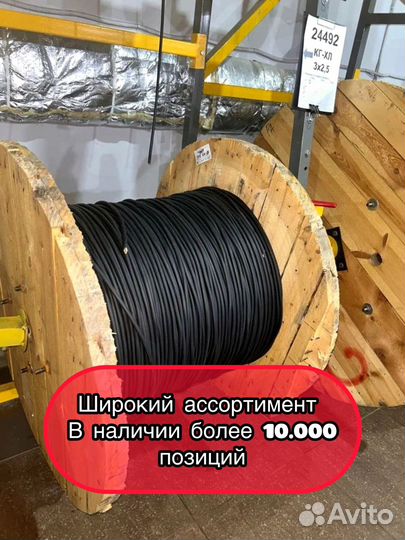 Кабель кг-хл качество по госту