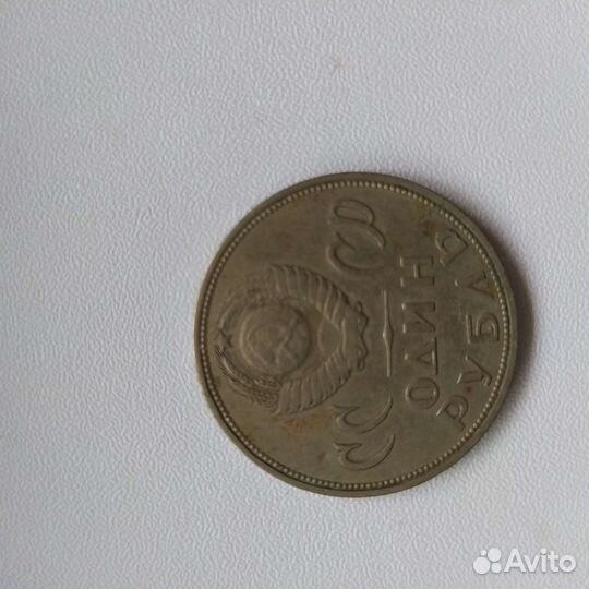 Монеты СССР