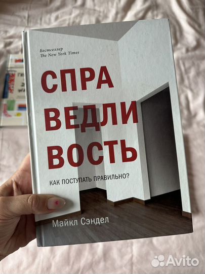 Книги издательства миф