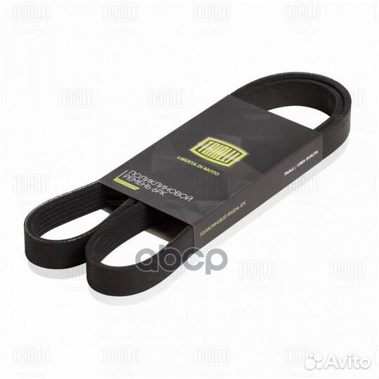 Ремень поликлиновой 6PK1767 6PK1767 Trialli