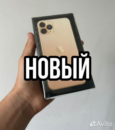 iPhone 11 Pro, 64 ГБ