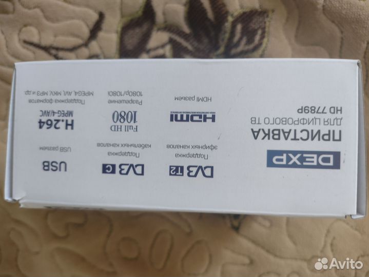 Тв приставка dvb c dexp