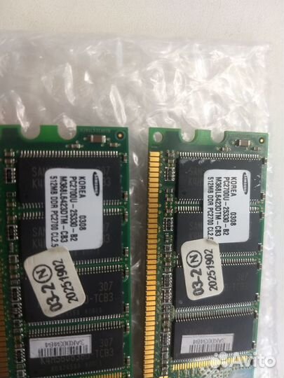 Samsung 512MB DDR PC2100 CL2.5