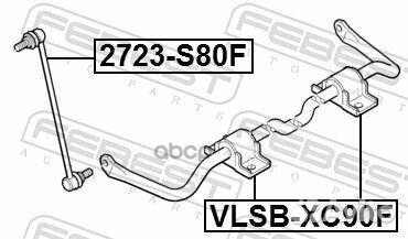 Тяга стабилизатора перед прав лев Febest 1029