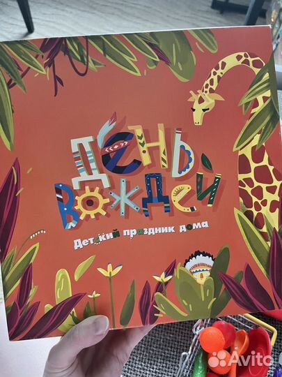 Большой пакет игрушек