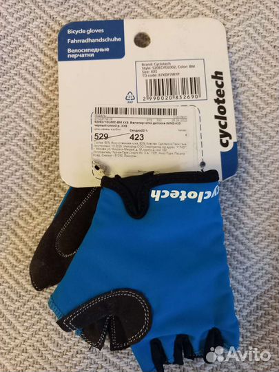 Велосипедные перчатки детские