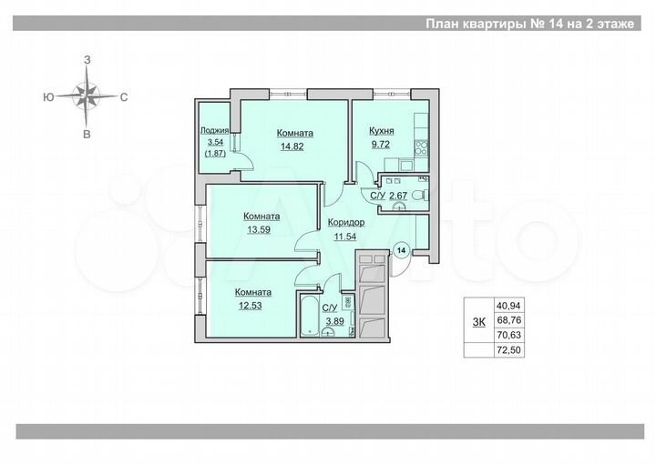 3-к. квартира, 70,6 м², 2/24 эт.