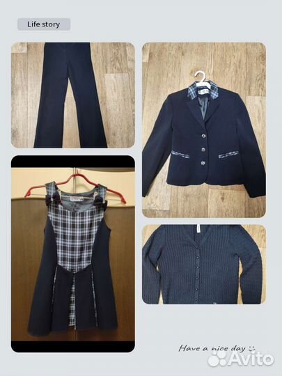 Школьная форма