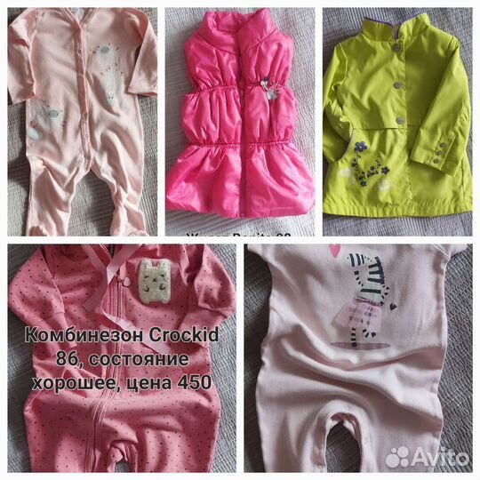 Детские вещи на девочку размер 80-98