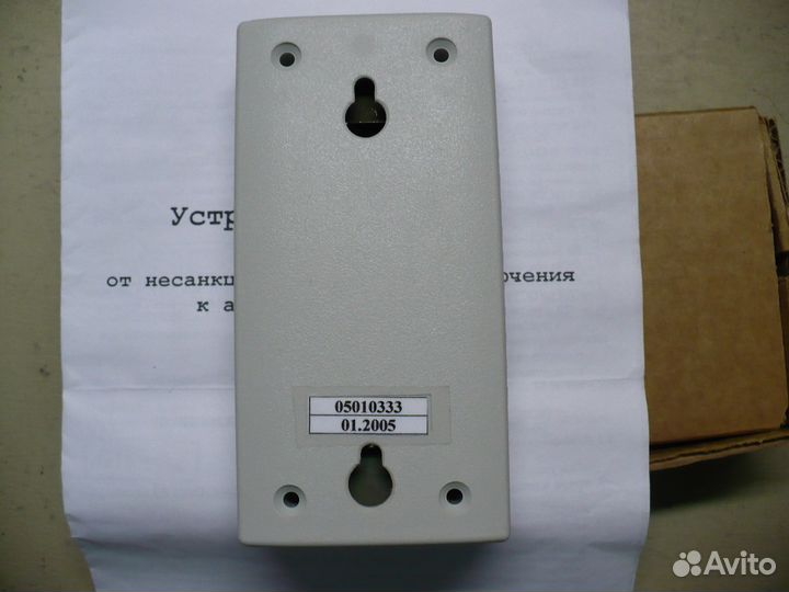 Устройство защиты телефонной линии узл1-1