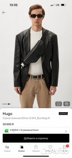 Сумка поясная hugo