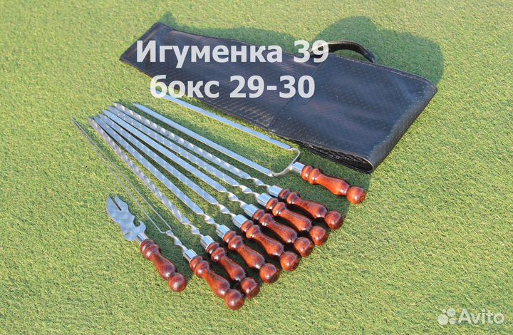 Набор шампуров