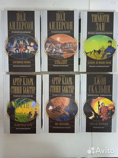 Фантастика - серии разные