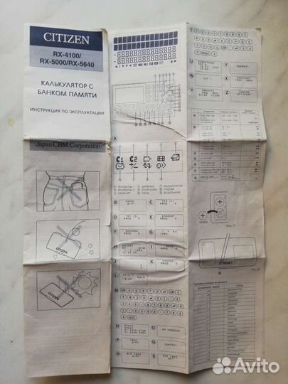 Электронная записная книжка citizen rx-4100