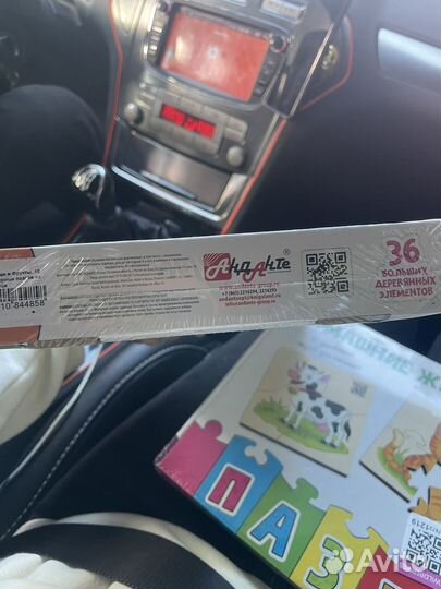 Развивающие деревянные игрушки