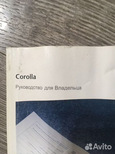 Руководство пользователя Toyota Camry, Corolla