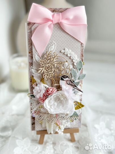 Открытки ручной работы