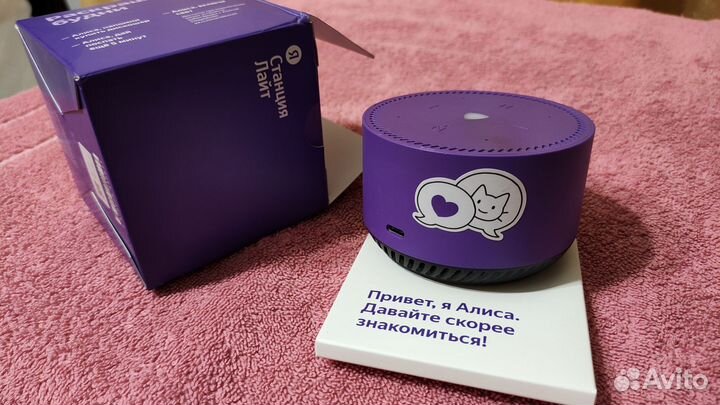 Яндекс станция алиса