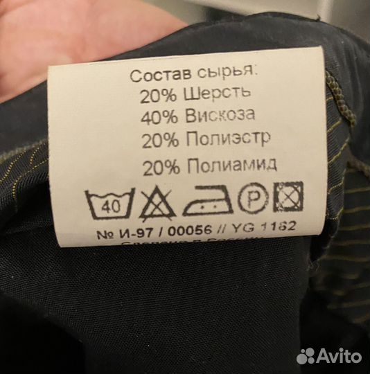 Брюки и рубашки мужские
